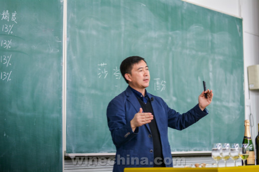 李德美教授农大开讲《中国的霞多丽》