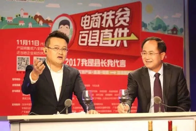 【葡粹动态】我是县长我代言 青铜峡市市长金永灵为禹皇酒庄葡萄酒代言