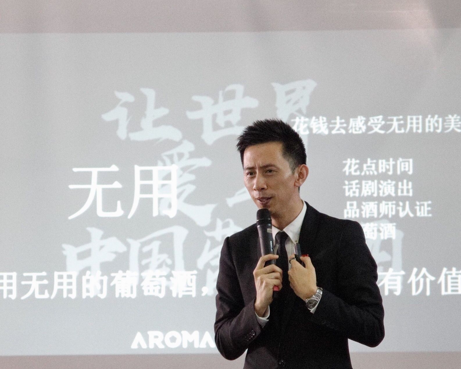 Prowine China 2017产业论坛:大咖云集解读葡萄酒中国消费者
