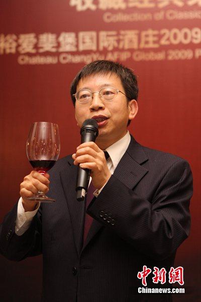 张裕总工程师李记明博士荣获“金箸奖”