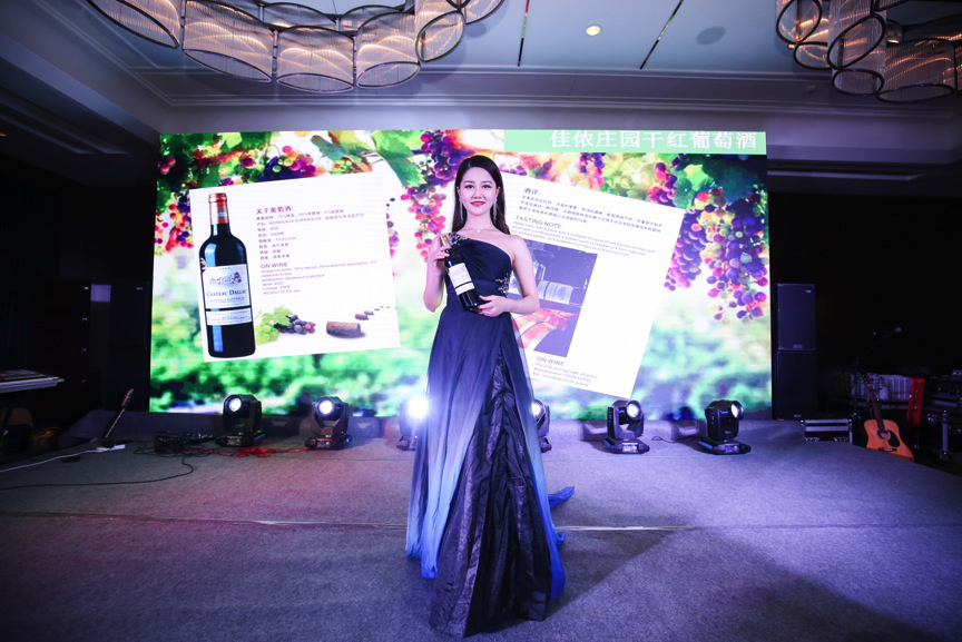 “杯中有喜悦,心中有世界”— 茅台葡萄酒高端品鉴会震撼亮相皖南