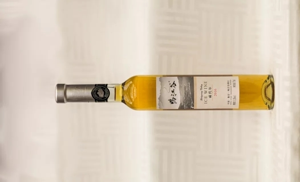 首届“中国•通化杯”世界甜葡萄酒大赛成绩出炉!通化产区获得1金1银3铜!
