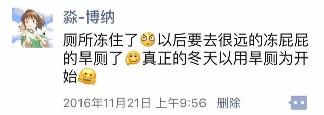 最迷你名庄和最完美爱情,这对85后海归全占了
