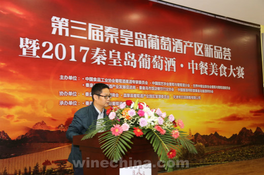 【UCWA秦皇岛】当葡萄酒遇上花样美食 秦皇岛五色海岸新酒节别样精彩!
