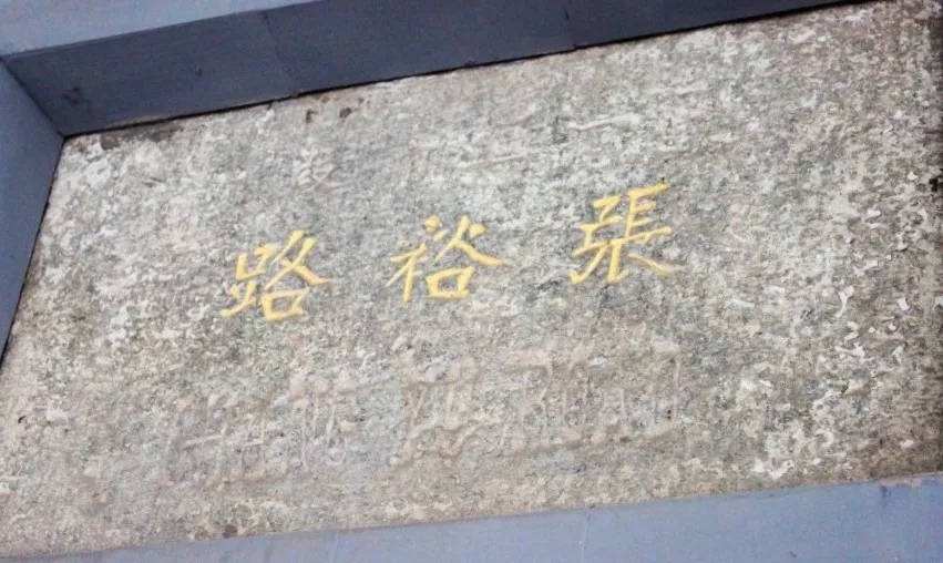 工信部第一批国家工业遗产名单公布,张裕位居榜首