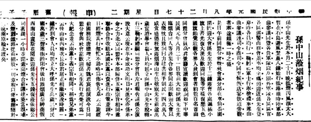 工信部第一批国家工业遗产名单公布,张裕位居榜首