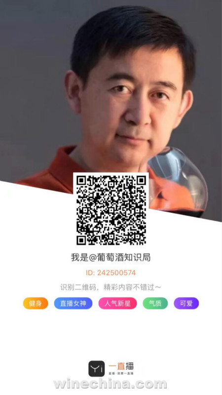 李德美教授农大开讲《中国的马瑟兰》