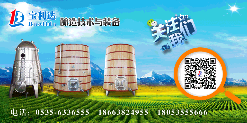 【好酒·好器】数九寒冬,暖暖南瓜酒