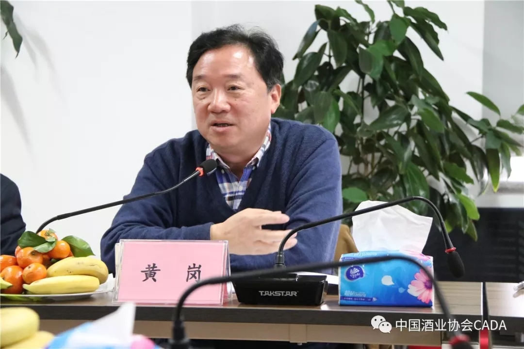 2017年度中国酒业协会科学技术奖评审会在京召开