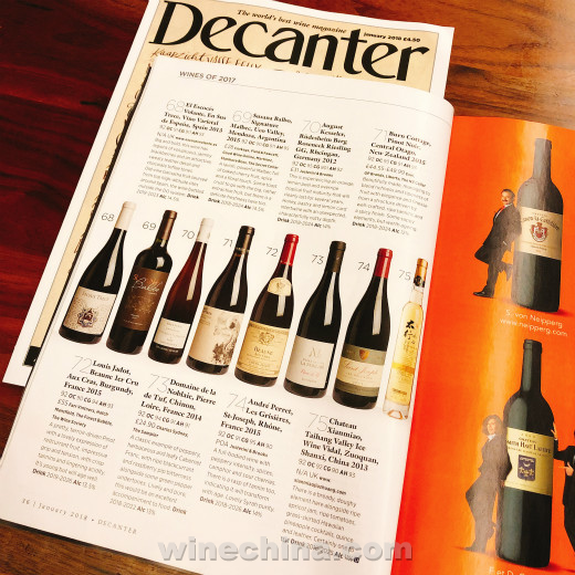 中国葡萄酒成功入选Decanter杂志“2017年最激动人心的75款葡萄酒”