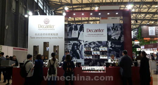 赛事前瞻|直通2018 Decanter世界葡萄酒大赛