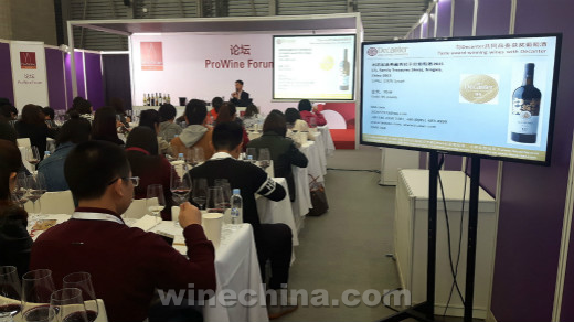 赛事前瞻|直通2018 Decanter世界葡萄酒大赛