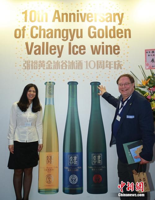 张裕黄金冰谷冰酒在德国MUNDUS VINI斩获两枚金牌