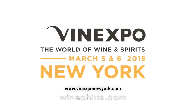 Vinexpo纽约展即将开幕!