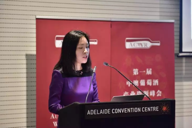 澳洲产业峰会中澳双方交流:“中国葡萄酒高端市场格局即将形成”