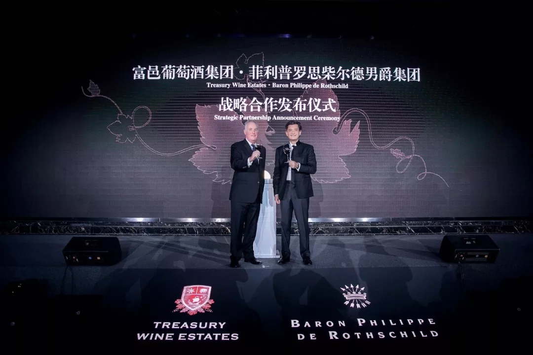 富邑葡萄酒集团携手菲利普罗思柴尔德男爵家族