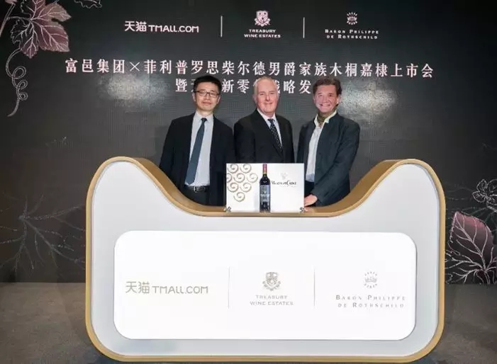 富邑葡萄酒集团携手菲利普罗思柴尔德男爵家族