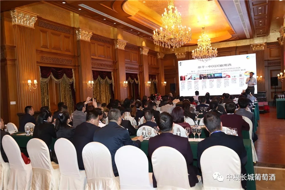 战区联动决胜市场,长城桑干酒庄上市发布会成功召开