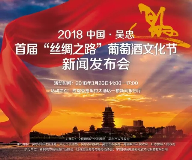 青铜峡产区|我与春糖有个约会