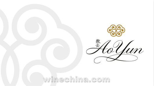 Ao YunMoet Hennessy Shangri-La (Deqin) Winey Co., Ltd Recruitment Publish