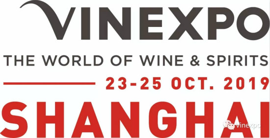The First Vinexpo Shanghai will Take Place in 2019