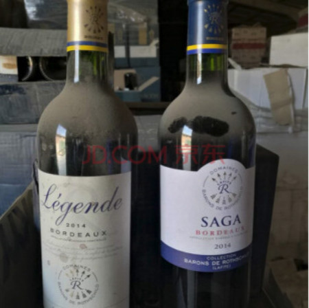 Chinese Customs To Auction RMB 5.3M Confiscated Wines And Spirits Online