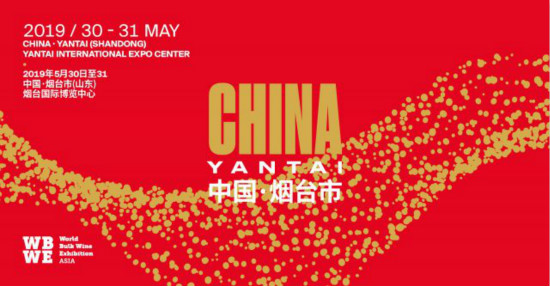 World Bulk Wine Exhibition Heads To China