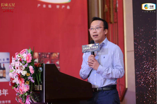 中粮长城酒业副总经理 刘鑫