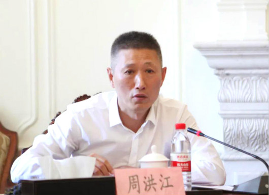 中粮老总周_中粮老总是谁吕军背景(5)