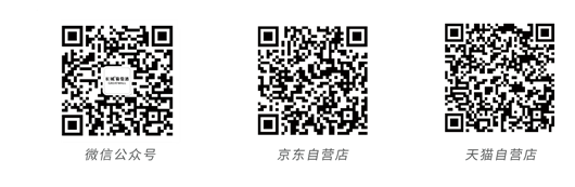 二维码(书).png 二维码(书).png