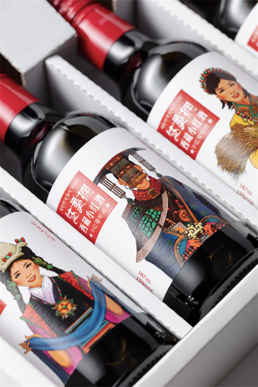 酒标的地域文化特色.png 酒标的地域文化特色.png