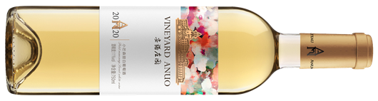 小芒森甜白葡萄酒2020.png