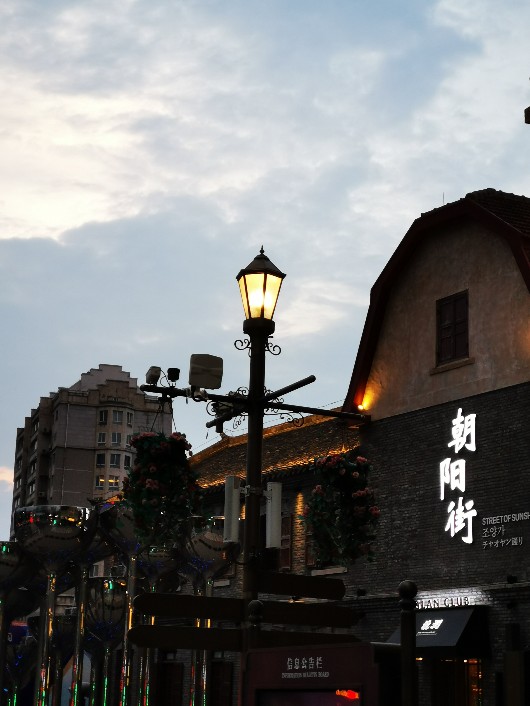 “芝罘仙境”新地标-朝阳街.jpg “芝罘仙境”新地标-朝阳街.jpg