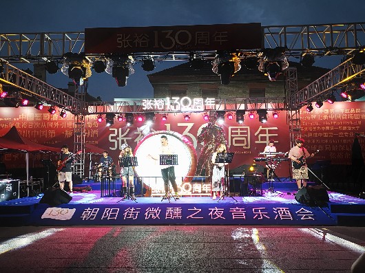 微醺之夜音乐酒会2.jpg 微醺之夜音乐酒会2.jpg