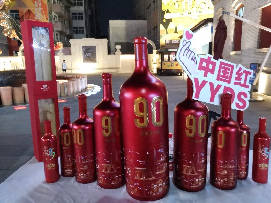 张裕葡萄酒品鉴区11.jpg 张裕葡萄酒品鉴区11.jpg