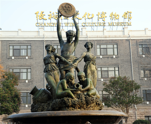张裕酒文化博物馆.jpg 张裕酒文化博物馆.jpg