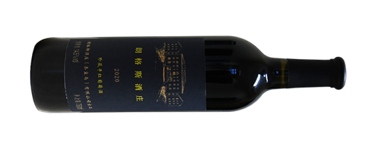 19朗格斯酒庄珍藏干红葡萄酒2020.png