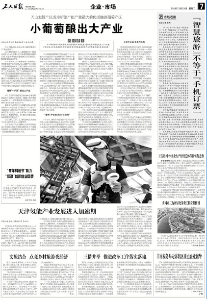 QQ截图20230523113828.png QQ截图20230523113828.png
