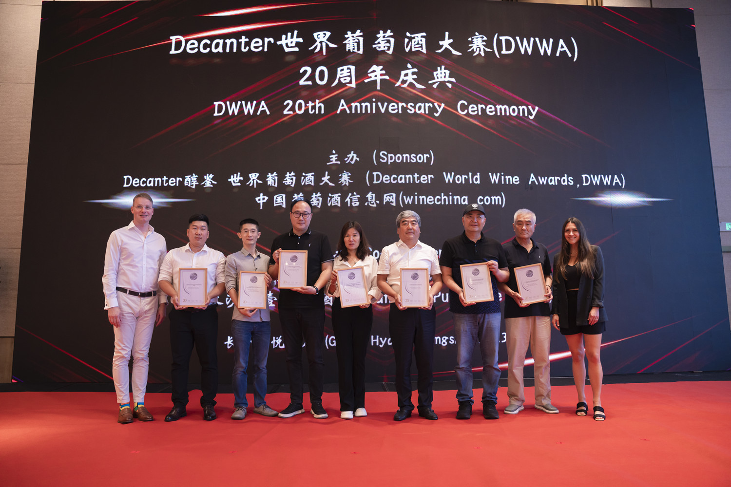 DWWA赛事颁奖2.jpg