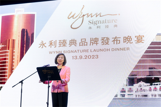 永利渡假村(澳门)股份有限公司总裁兼常务董事陈志玲女士致辞.jpg 永利渡假村(澳门)股份有限公司总裁兼常务董事陈志玲女士致辞.jpg