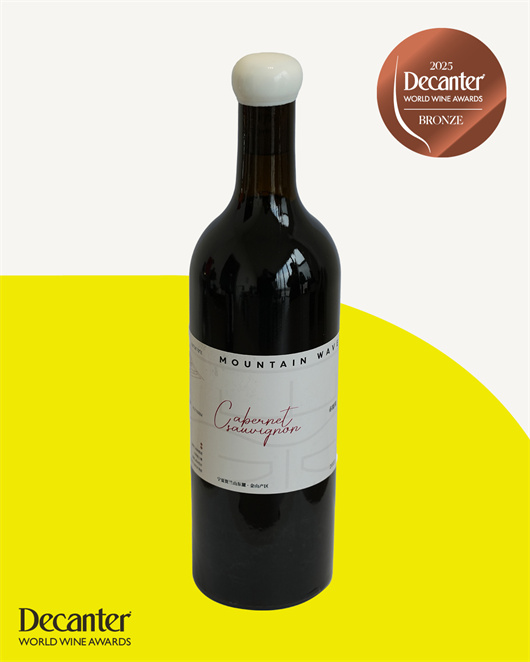 2025Decanter世界葡萄酒大赛获奖酒款 2.jpg