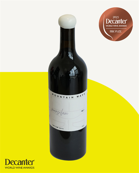 2025Decanter世界葡萄酒大赛获奖酒款 3.jpg