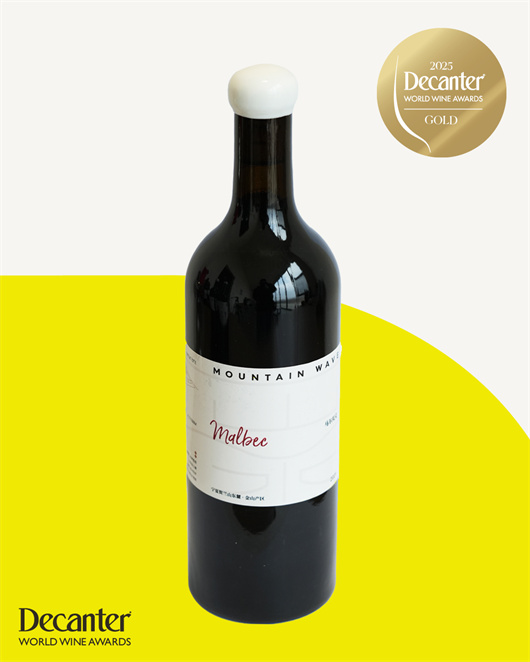 2025Decanter世界葡萄酒大赛获奖酒款 1.jpg