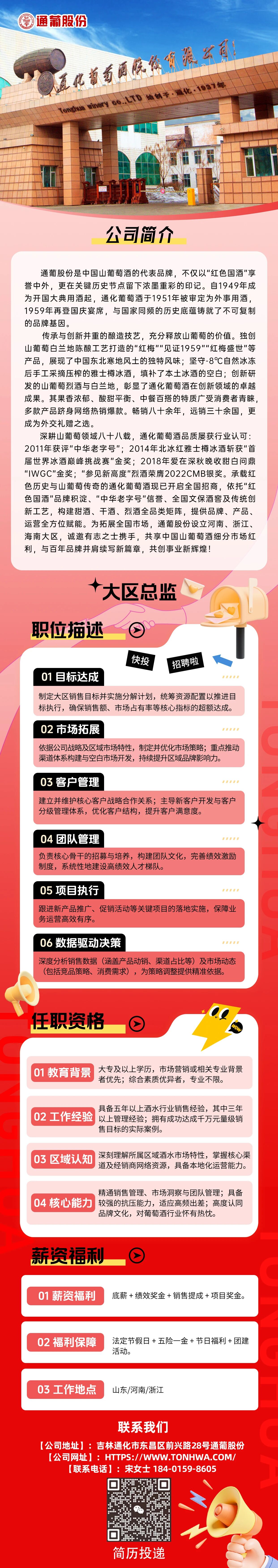 微信图片_20250910090106.jpg 微信图片_20250910090106.jpg