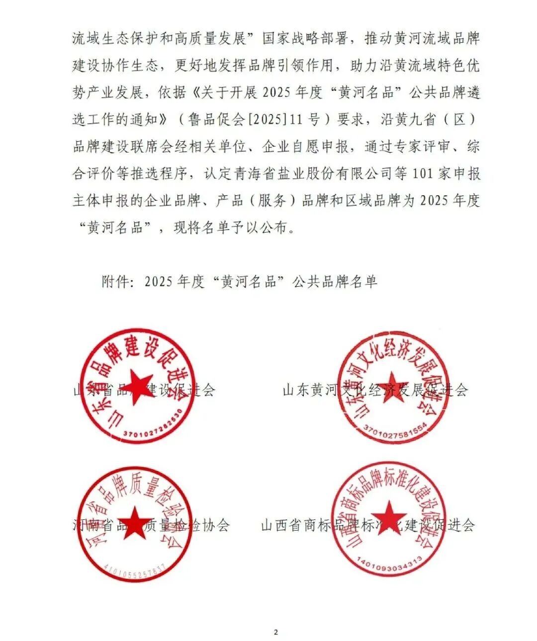 2.jpg 2.jpg