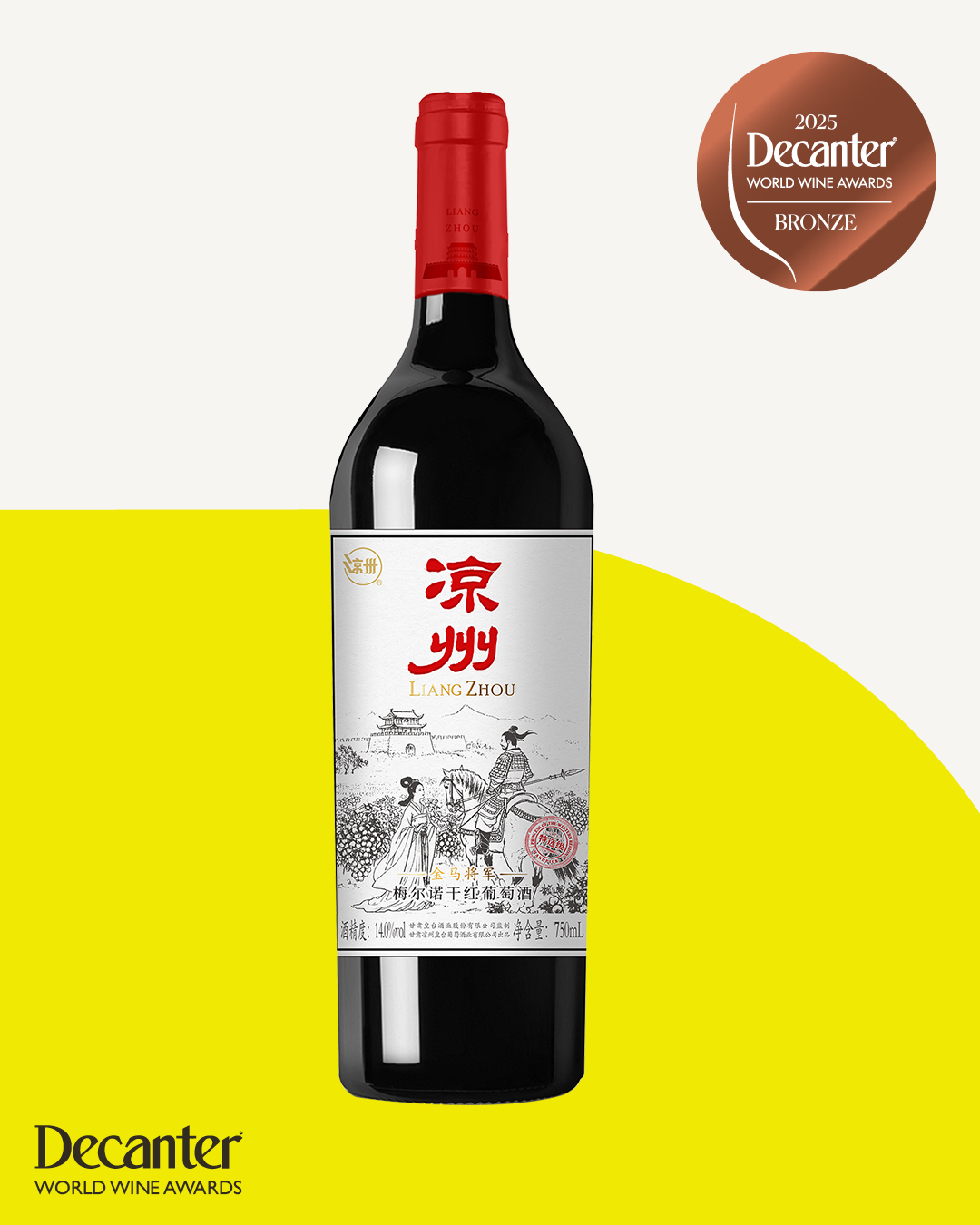 社媒铜奖BRONZE-10180-X-13502.jpg 社媒铜奖BRONZE-10180-X-13502.jpg