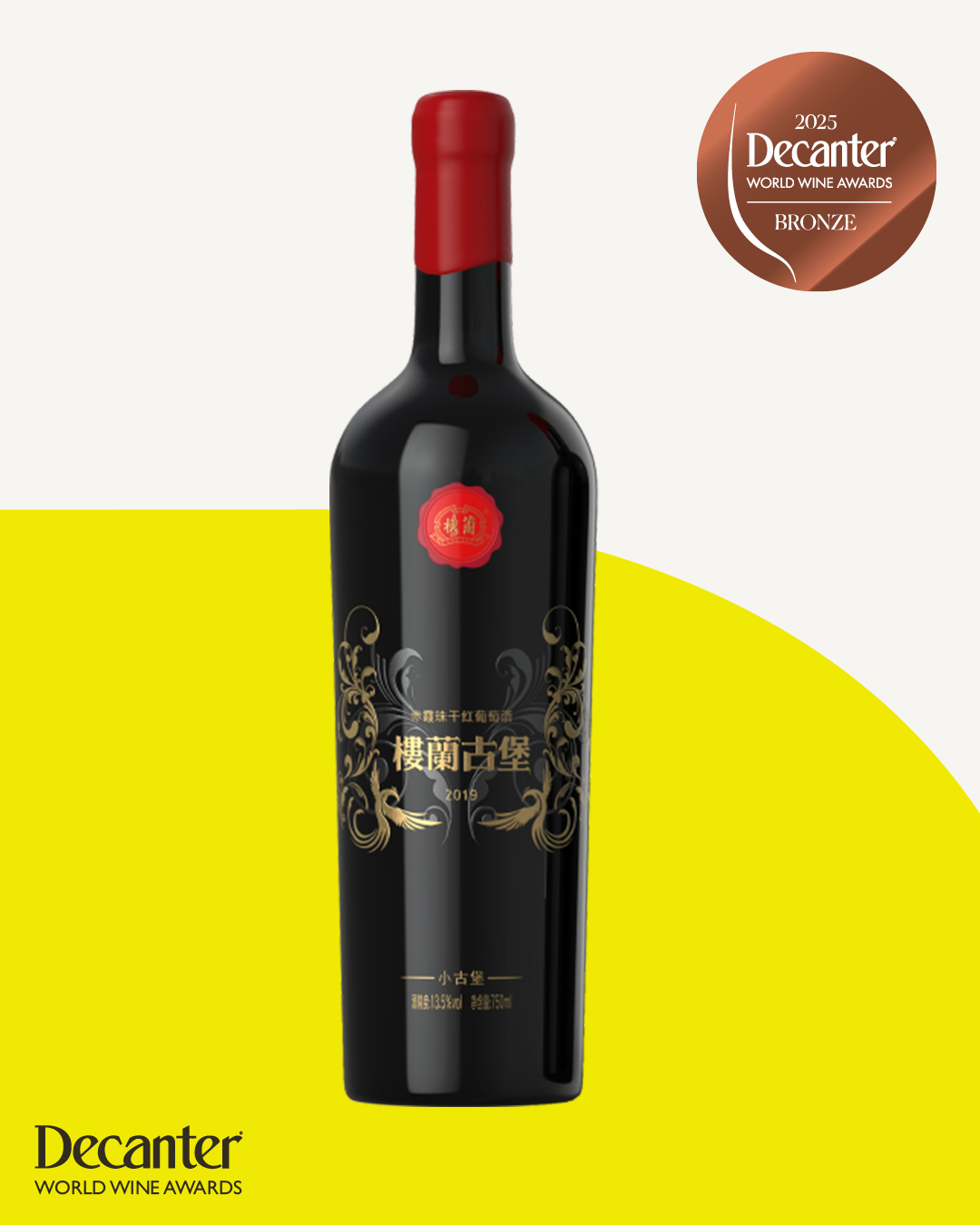 社媒铜奖BRONZE-1180-X-13502.jpg 社媒铜奖BRONZE-1180-X-13502.jpg