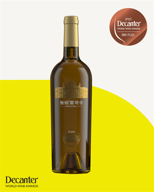 张裕R268雷司令干白2024.jpg 张裕R268雷司令干白2024.jpg