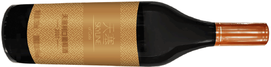 4天塞利口葡萄酒.png 4天塞利口葡萄酒.png