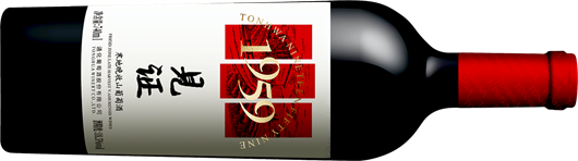 7通化见证1959寒地晚收山葡萄酒.png 7通化见证1959寒地晚收山葡萄酒.png